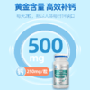 人福普克钙维生素D维生素K软胶囊 DK液体钙补充钙成人中老年孕妇钙1g*30粒 商品缩略图2