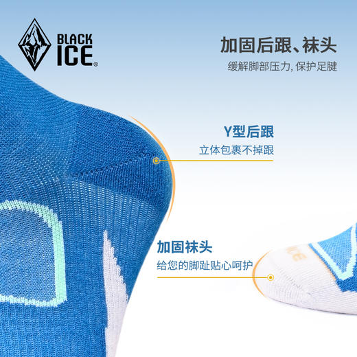 黑冰户外徒步袜CoolMax透气排汗男女款运动登山袜子2213 商品图1