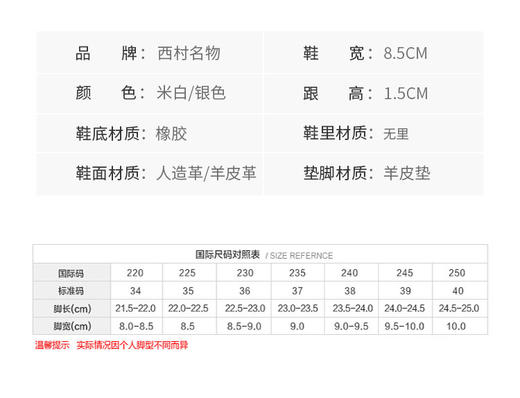西村名物2025年夏季新款舒适透气平底编制玛丽珍单鞋洞洞鞋T25AH16571 商品图5