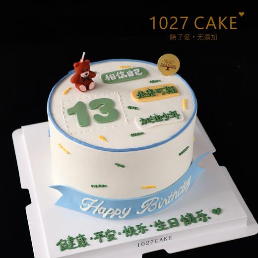 1027CAKE |  加油少年  男孩男生蛋糕  未来可期 商品图1