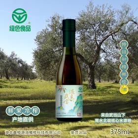 【严选】【绿色食品 可以喝的鲜榨橄榄果汁油 单不饱和脂肪酸高达78%左右】十堰遇见武当·特级初榨橄榄油消费助农特惠装375ML（厂家直发）