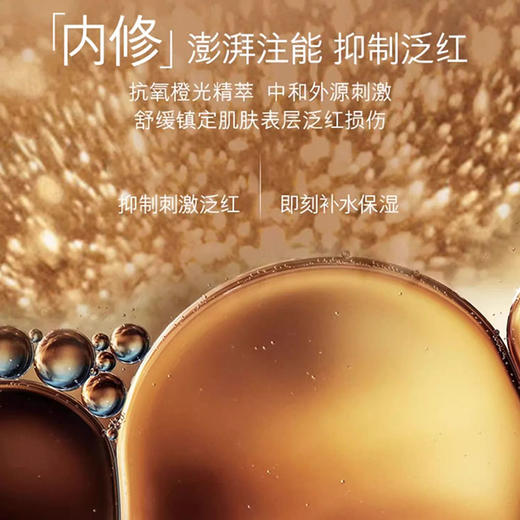 LAMER/海蓝之谜沁润焕肤水200ml 舒缓保湿修护（CDF） 商品图1