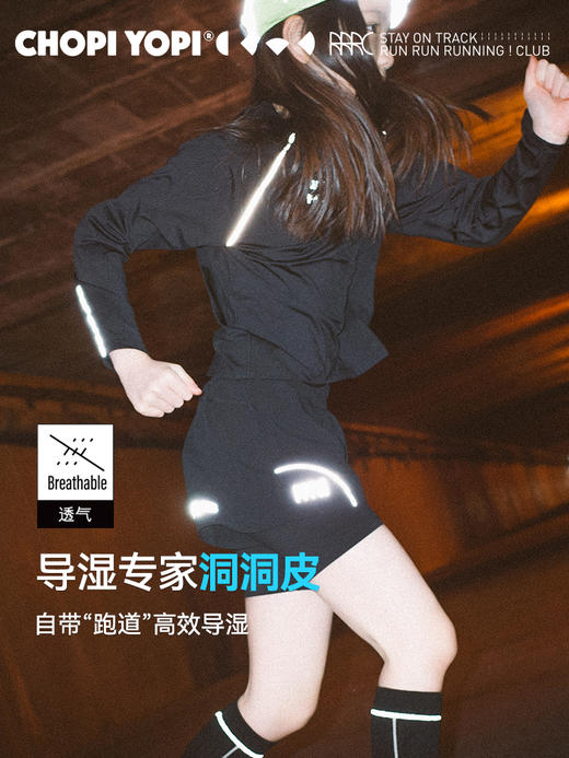 chopiyopi童装 俱乐部假两件速干运动短裤 商品图1