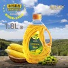 【严选】十堰遇见汉江橄榄玉米食用植物调和油1.8L（厂家直发） 商品缩略图0