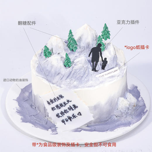 父爱不老 商品图1