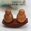 原木制品木雕玩偶摆件：友谊的小船系列 哪吒系列 齐天大圣系列 敖丙系列 秘鲁圣木原木块 商品缩略图2