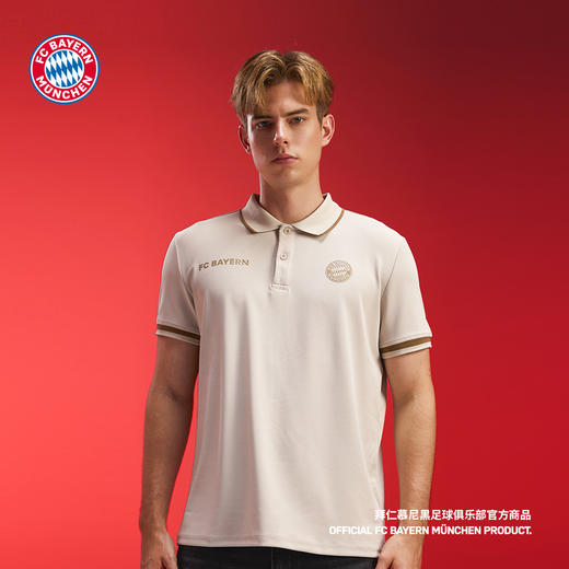 【官方正版】拜仁慕尼黑足球俱乐部丨春夏男透气清爽卡其POLO短袖 商品图1