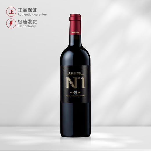 2021 杜夫一号波尔多红葡萄酒(限量版) Dourthe N°1 Bordeaux Rouge 商品图0