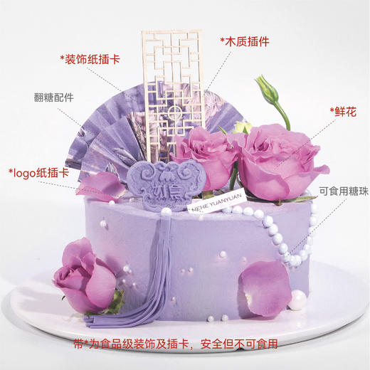 岁月如歌 商品图1