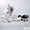 有机纯素五黑酥100g｜绿我农场 商品缩略图2
