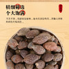 康美药业胖大海80g/瓶 药食同源康美罐装中药饮片 商品缩略图1
