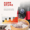 德国 Bestday /贝尔斯顿 PBJ-G16K 家用破壁机 可加热婴儿辅食机多功能 破壁料理机 商品缩略图1
