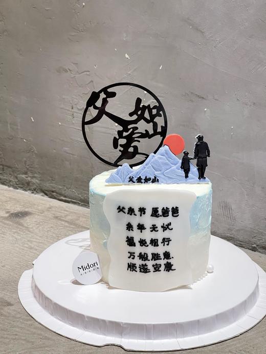 大山爸爸 | 父亲节男士系 商品图3