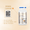 人福普克β-胡萝卜素液体软胶囊补充胡萝卜素维生素A保健品0.5g*30粒 商品缩略图2