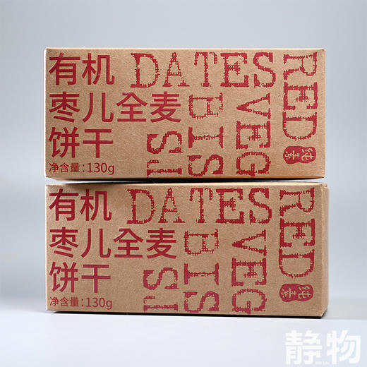 有机枣儿全麦饼干130g｜绿我农场 商品图2