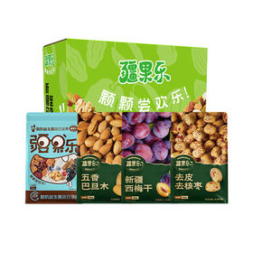 【严选】疆果乐新疆印象·坚果盛宴礼盒(小号A款)770g  （厂家直发）