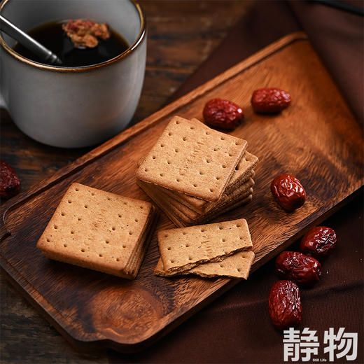 有机枣儿全麦饼干130g｜绿我农场 商品图3