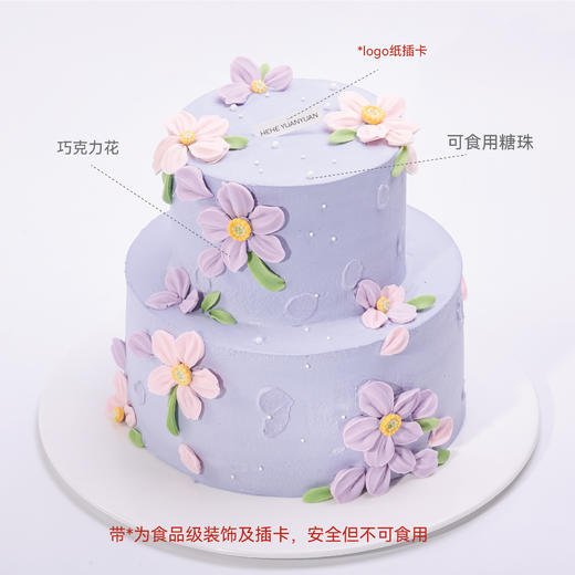 格桑双层 商品图1