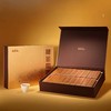 2025 和颐(藏金捌年)解块茶熟茶礼盒装 324g 商品缩略图1