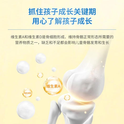 人福普克小普克维生素A维生素D软胶囊1-17岁儿童孕妇乳母补维生素0.3g*30粒 商品图1