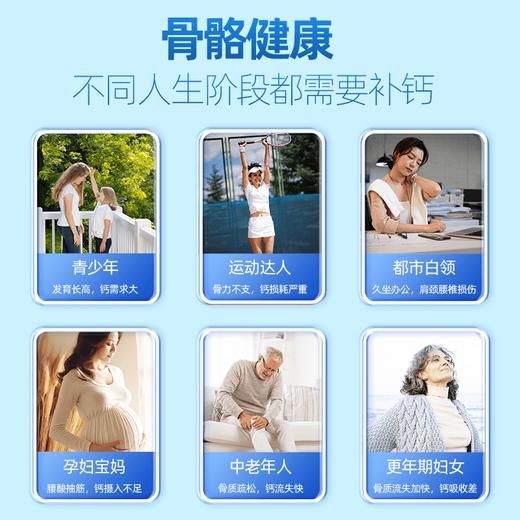 人福普克钙维生素D维生素K软胶囊 DK液体钙补充钙成人中老年孕妇钙1g*30粒 商品图1