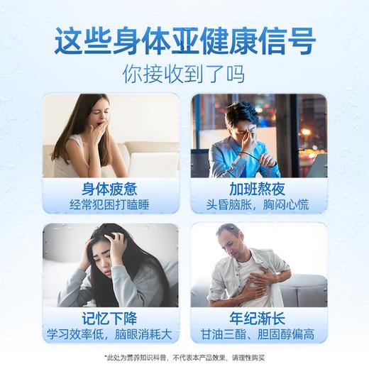 人福普克99.1%高纯度金臻鱼油软胶囊人福普克深海鱼油Omega3 0.5g/粒 30粒/瓶 商品图3