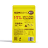【严选】【新疆原产 颗粒大香脆 非油炸】疆果乐榴莲巴旦木仁120g/袋 （厂家直发） 商品缩略图4