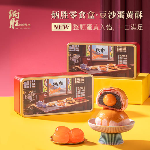 【618特惠】零食盒三味组合 商品图0