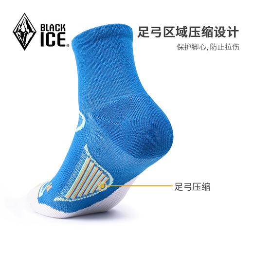 黑冰户外徒步袜CoolMax透气排汗男女款运动登山袜子2213 商品图2