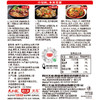 好人家手工牛油老火锅底料50g 商品缩略图3