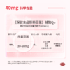 人福普克辅酶 Q10软胶囊增强免疫力抗氧化30粒q10 商品缩略图1