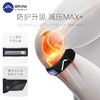 SERUNA髌骨带护膝男运动夏季骑行跑步羽毛球专业级膝盖保护带髌护带 商品缩略图3