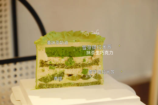 抹茶茉莉雪芽提拉米苏 商品图1