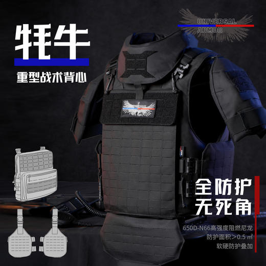 牦牛（阻燃黑） 商品图1