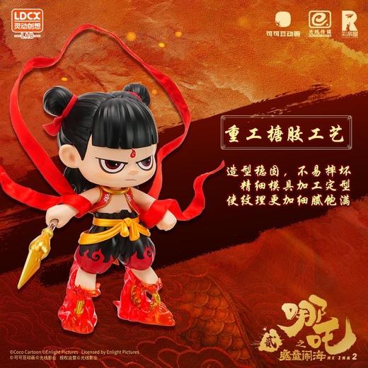 大号哪吒正版手办TOPTOY 哪吒战斗版 正版 盒装 商品图3