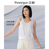 Threegun三枪 【舒肤棉】女士打底背心-30586A011 商品缩略图0