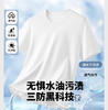 纯色百搭打底男女同款三防T恤 商品缩略图2