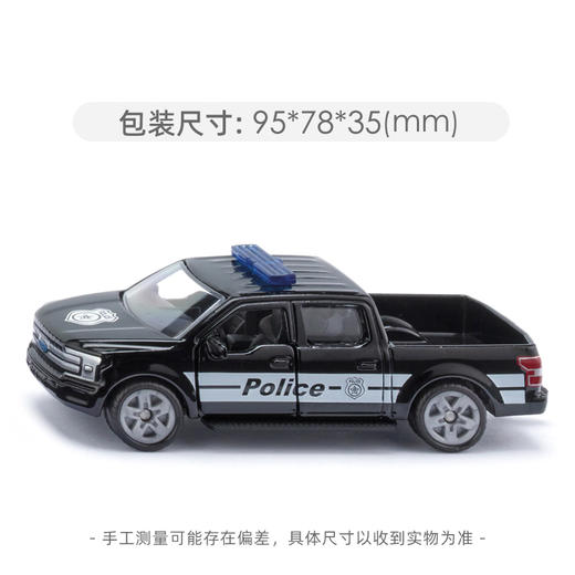 SIKU 福特F150警车SKUC1496 商品图1