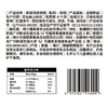 【严选】【新疆原产薄皮核桃 外壳薄易剥】疆果乐精选新疆薄皮核桃 360g（厂家直发） 商品缩略图5