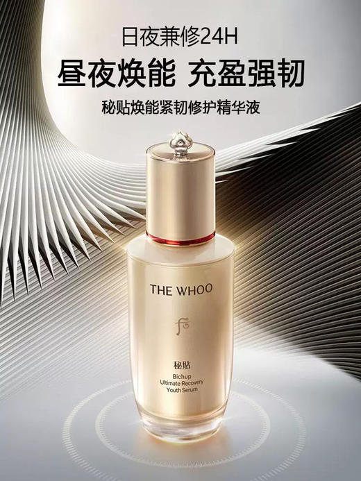 【修护弹嫩】后秘贴套装 秘贴精华20ml+秘贴面霜10ml+拱辰享水乳各20ml+拱辰享洗面奶100ml 商品图1