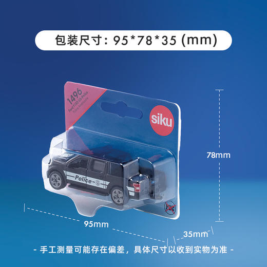 SIKU 福特F150警车SKUC1496 商品图5