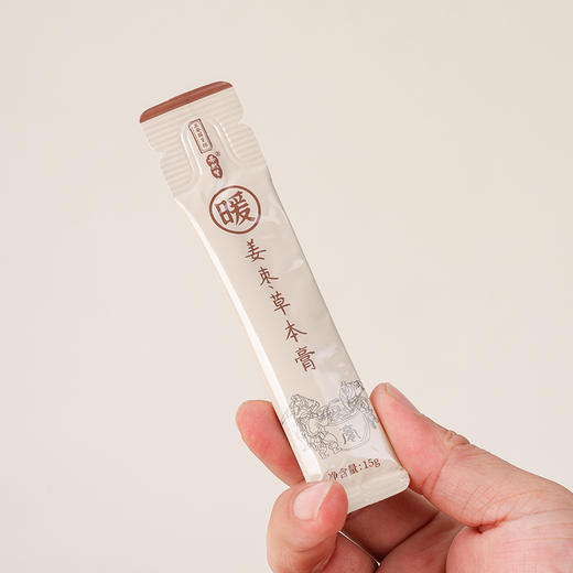 【断货】正安国货·姜枣草本膏  小黄姜桂圆传统配方熬制 15gX7条 商品图2