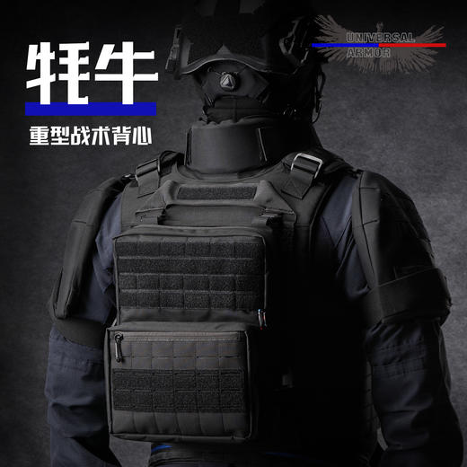 牦牛（阻燃黑） 商品图2