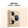 【新品】HUAWEI Pura 80 Ultra一英寸超高动态主摄 超大底双长焦 鸿蒙智能手机 商品缩略图2