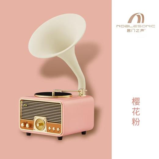 F-MMZS-名门之声-金丝雀J1-迷你留声机蓝牙音响 商品图3