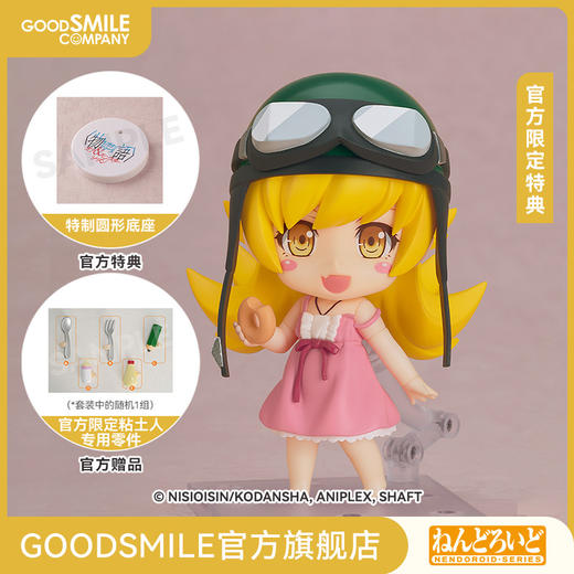 【GSC补款】粘土人 忍野忍 2.0 物语系列 附官方限定特典 商品图0