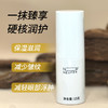 紧致淡纹眼部精华霜 商品缩略图2