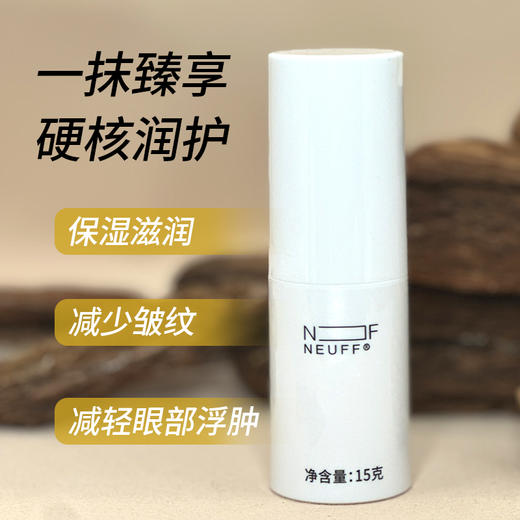 紧致淡纹眼部精华霜 商品图2