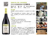 国产宁夏贺兰山美乐干红葡萄酒750ml*6支 商品缩略图2