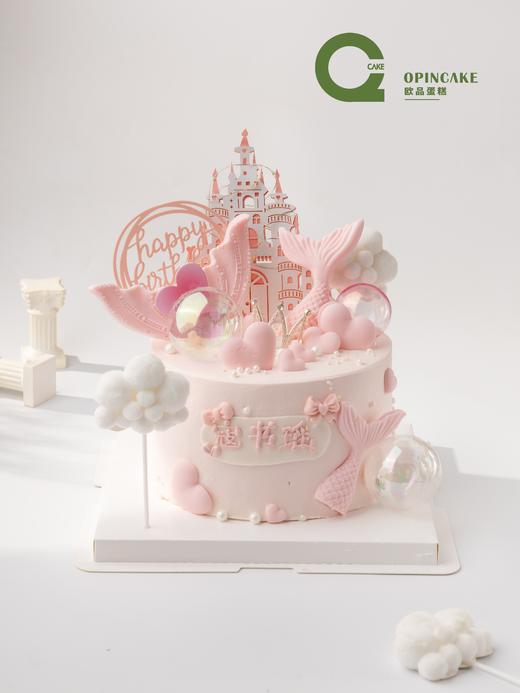 人鱼童话（可备注改字） 商品图0